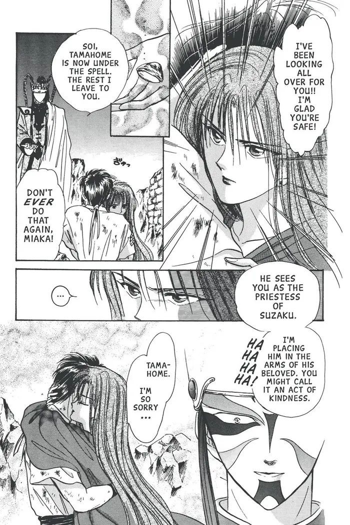 Fushigi Yuugi Chapter 55 image 45_optimized